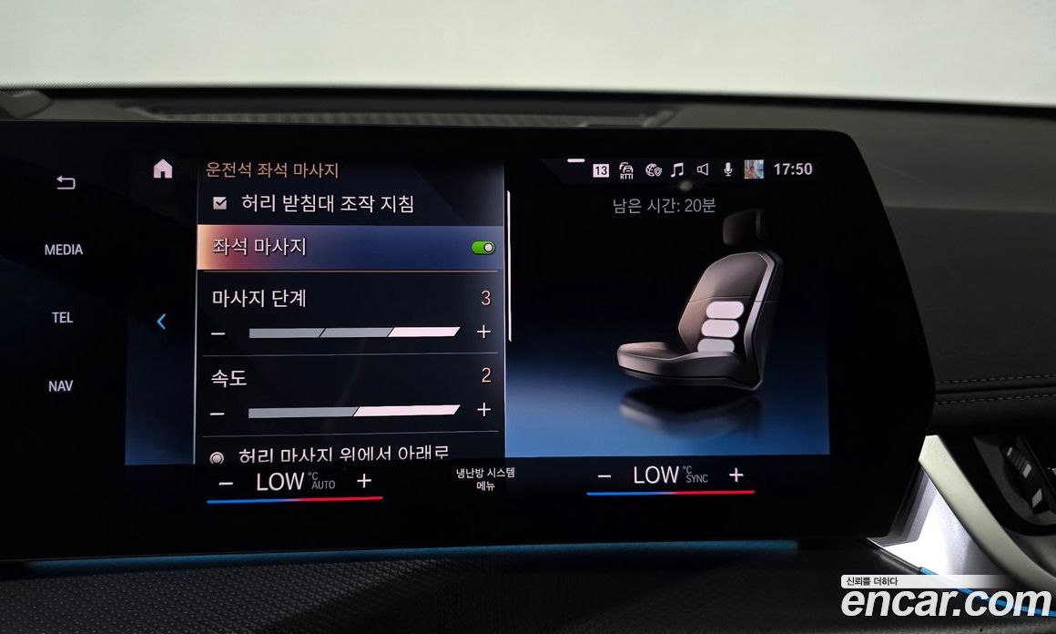 BMW X1 (U11) фото 30