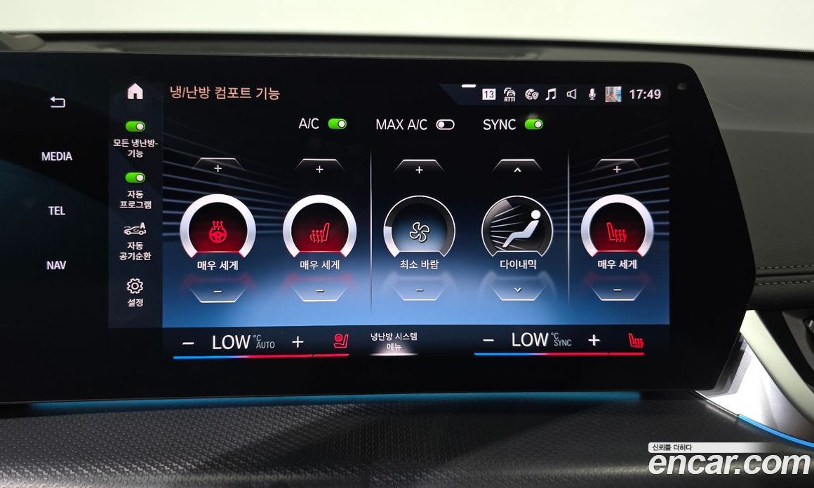 BMW X1 (U11) фото 32