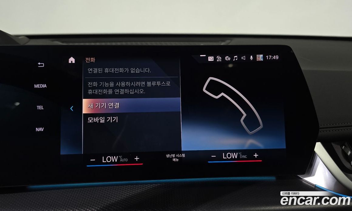 BMW X1 (U11) фото 33