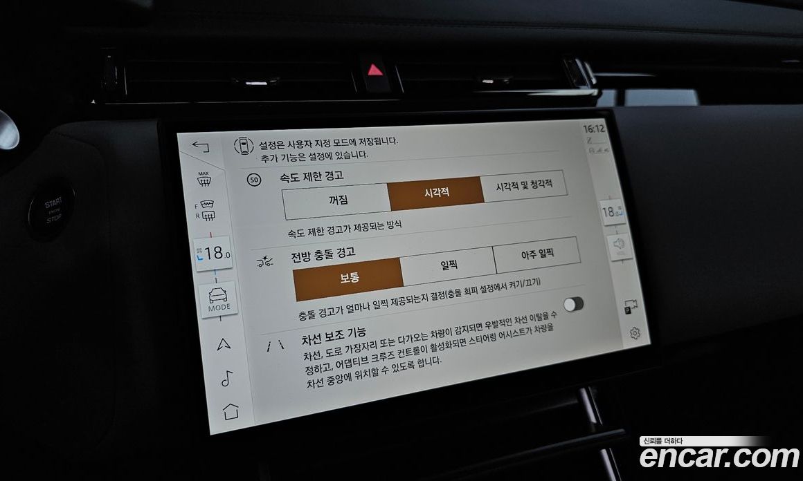 Land Rover Range Rover Velar фото 15