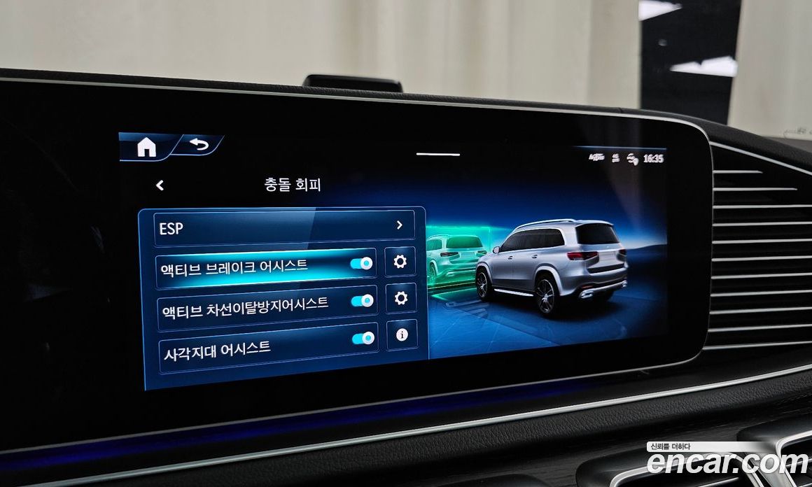 Mercedes-Benz GLS-Class X167 фото 16
