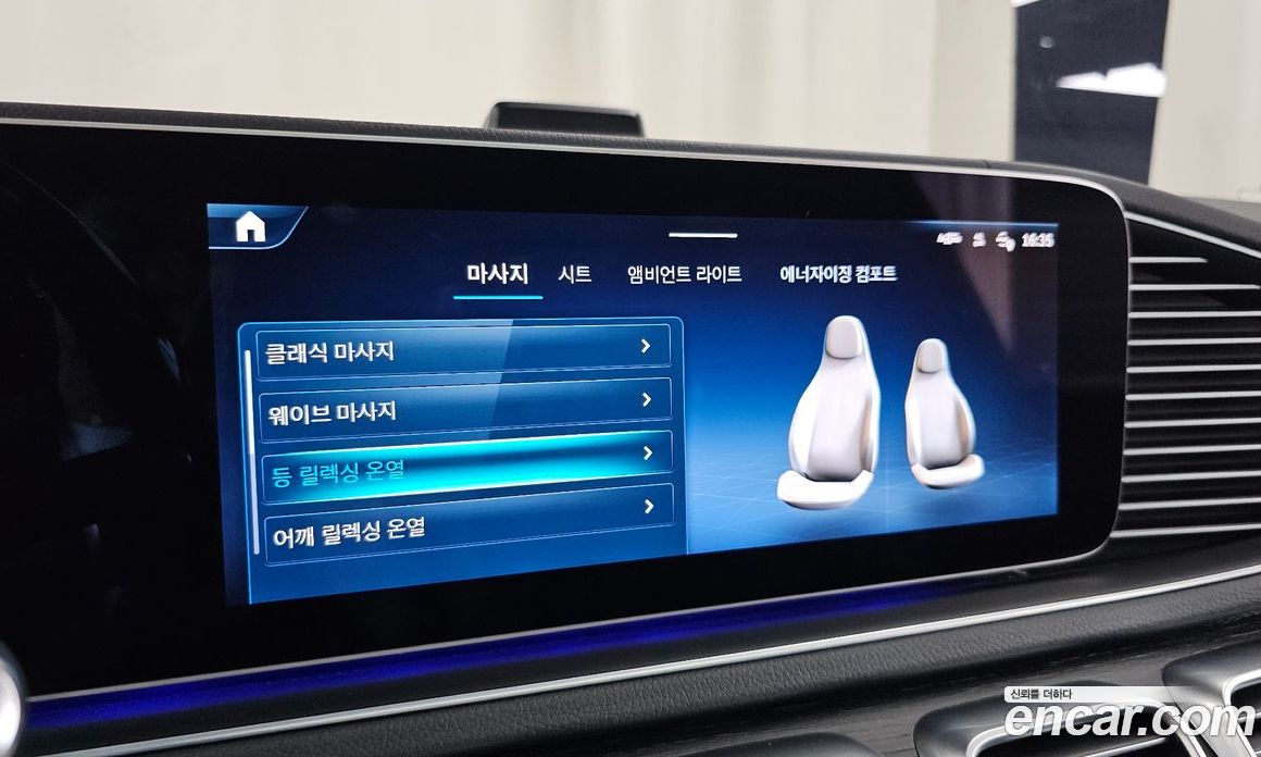 Mercedes-Benz GLS-Class X167 фото 36