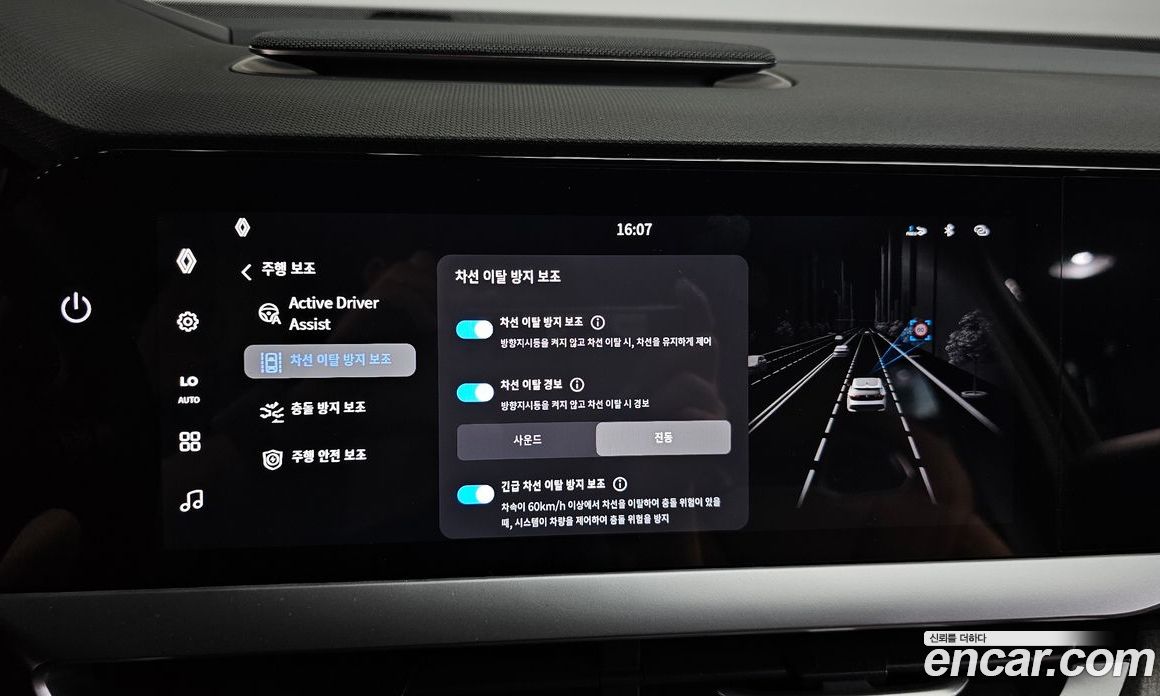 Renault Korea (Samsung) Filante фото 33