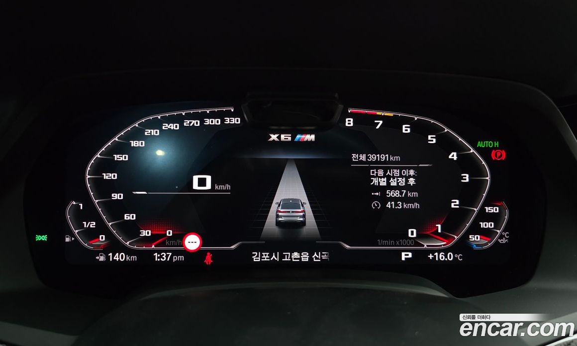 BMW X6M (G06) фото 8