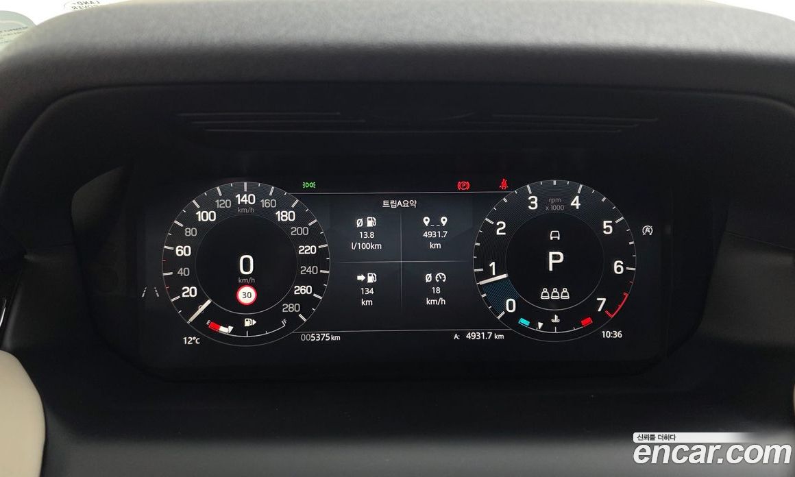 Land Rover Discovery Sport 2nd Gen фото 12