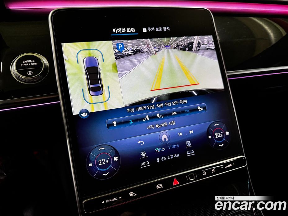 Mercedes-Benz S-Class W223 фото 13