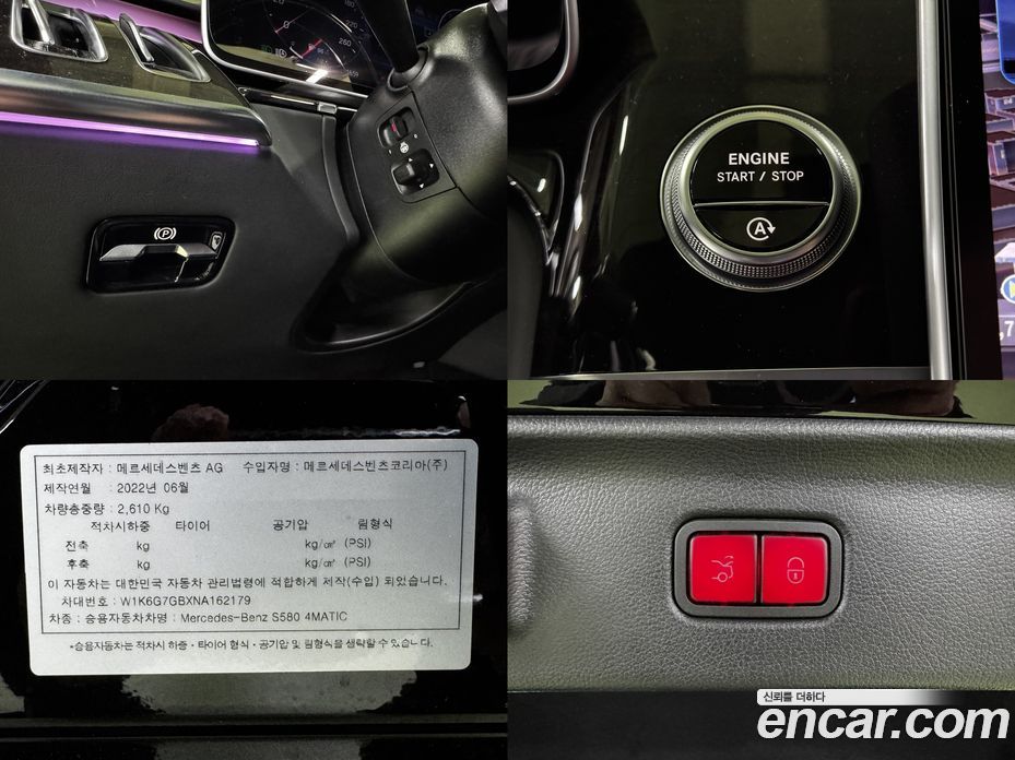 Mercedes-Benz S-Class W223 фото 20