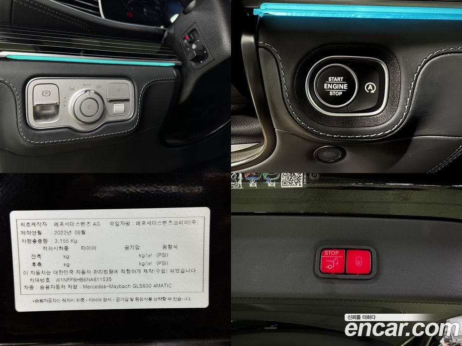 Mercedes-Benz GLS-Class X167 фото 20