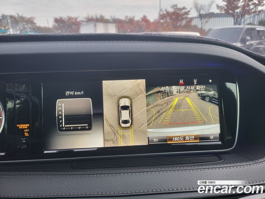 Mercedes-Benz S-Class W222 фото 18