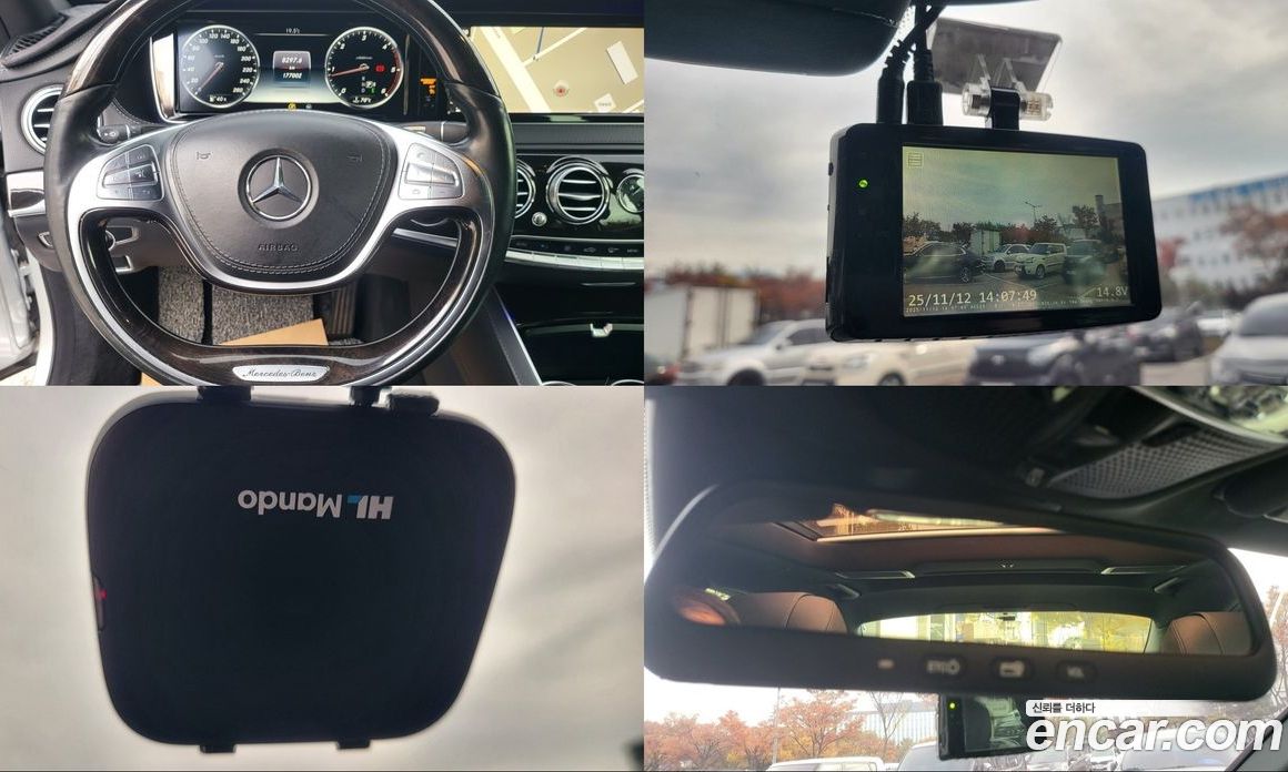 Mercedes-Benz S-Class W222 фото 19