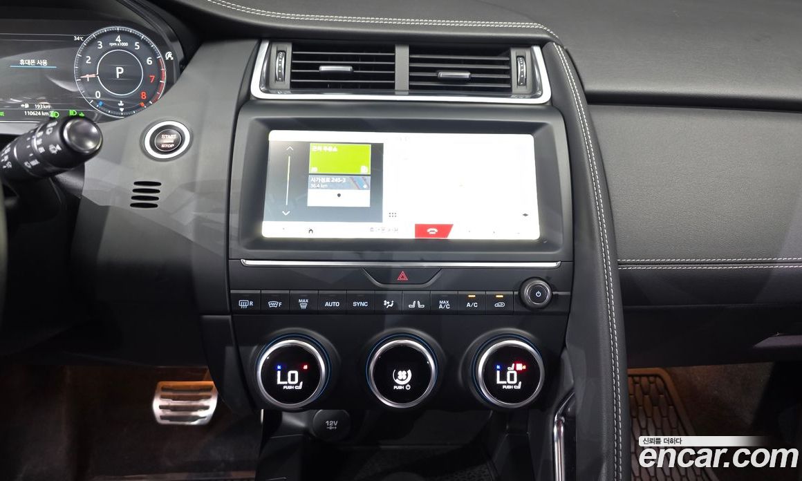 Jaguar E-PACE фото 13