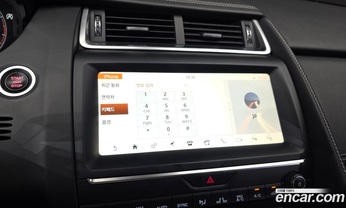 Jaguar E-PACE фото 14
