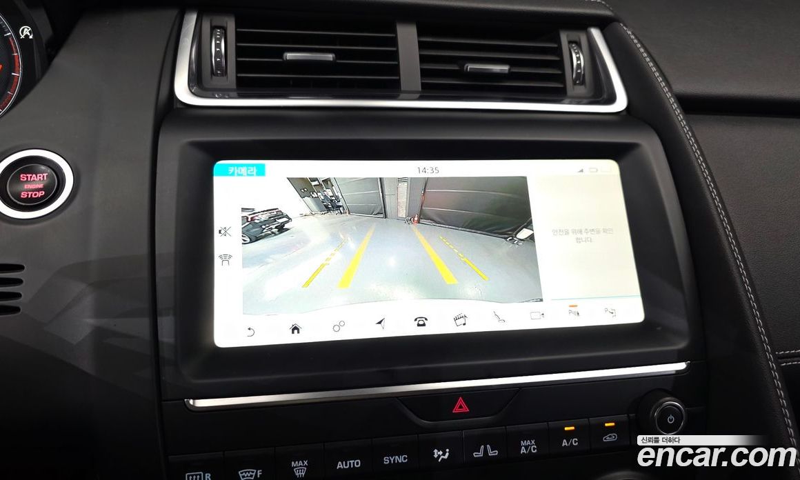 Jaguar E-PACE фото 15