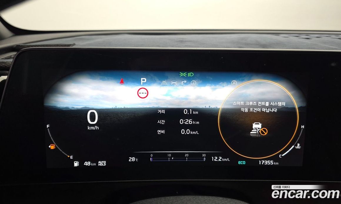 Kia Sportage 5th Gen фото 8