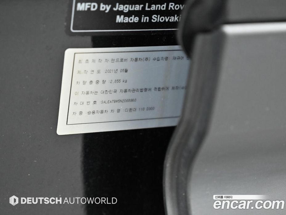 Land Rover Defender (L663) фото 20