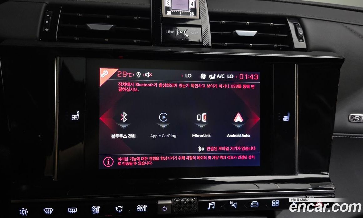 Citroen / DS DS7 Crossback фото 18