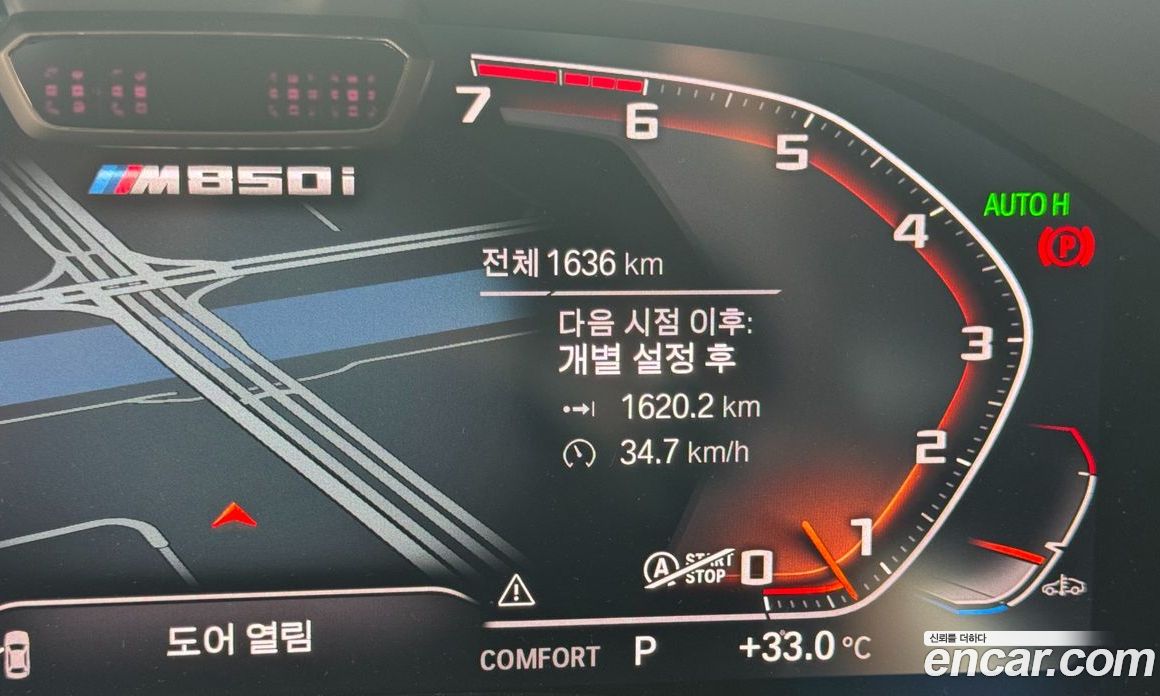 BMW 8-Series (G15) фото 6