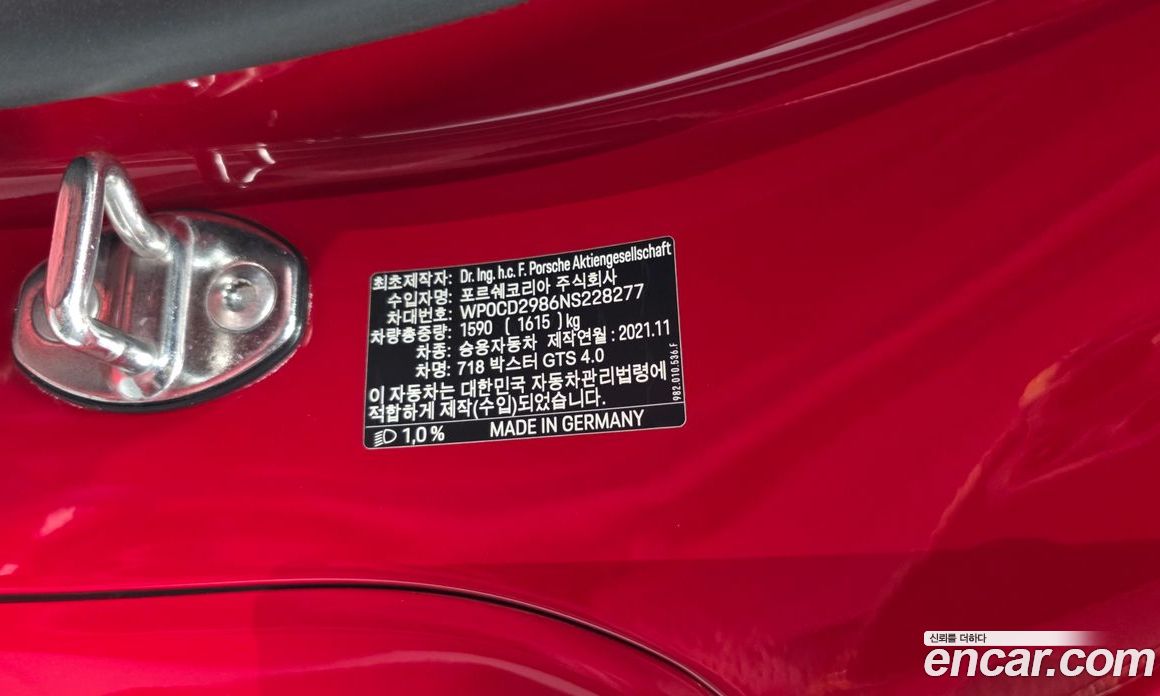 Porsche 718 Boxster фото 30