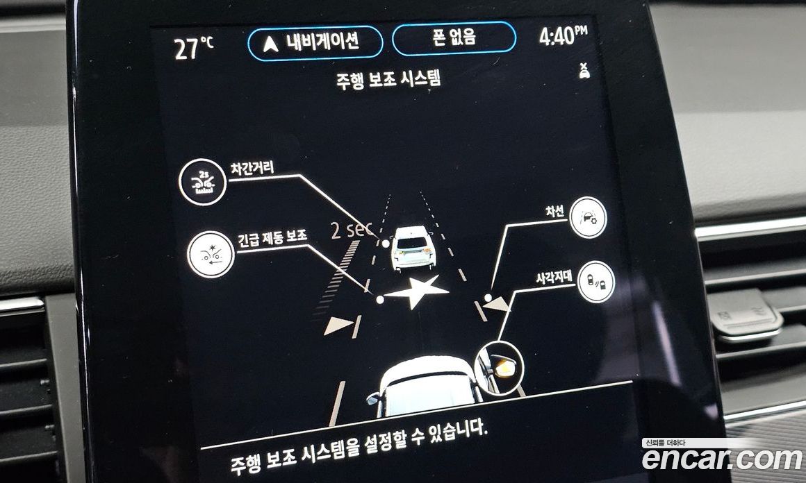 Renault Korea (Samsung) XM3 фото 15