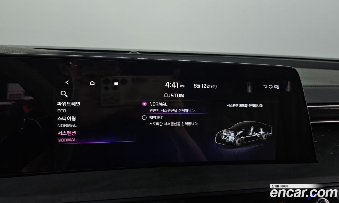 Kia K8 Hybrid фото 29