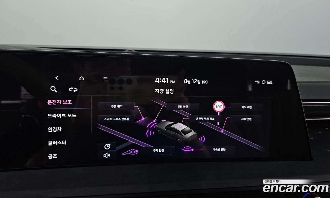 Kia K8 Hybrid фото 30