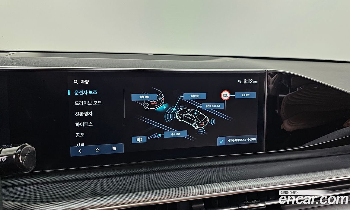 Hyundai Grandeur Hybrid (GN7) фото 29