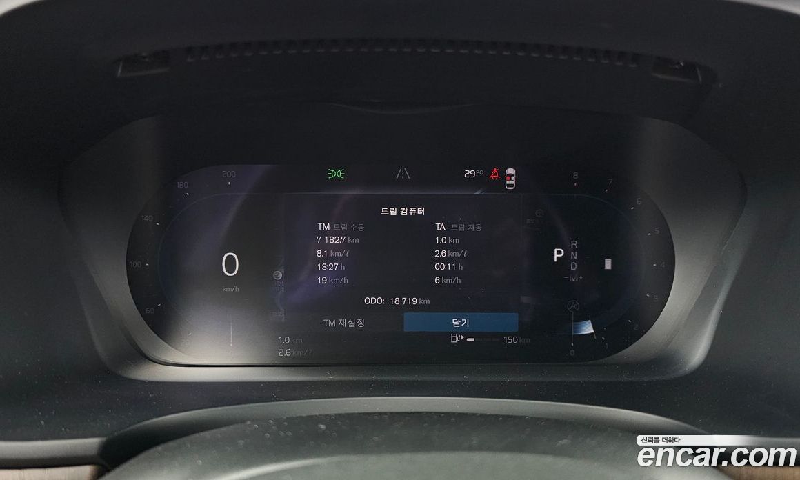Volvo S90 фото 8