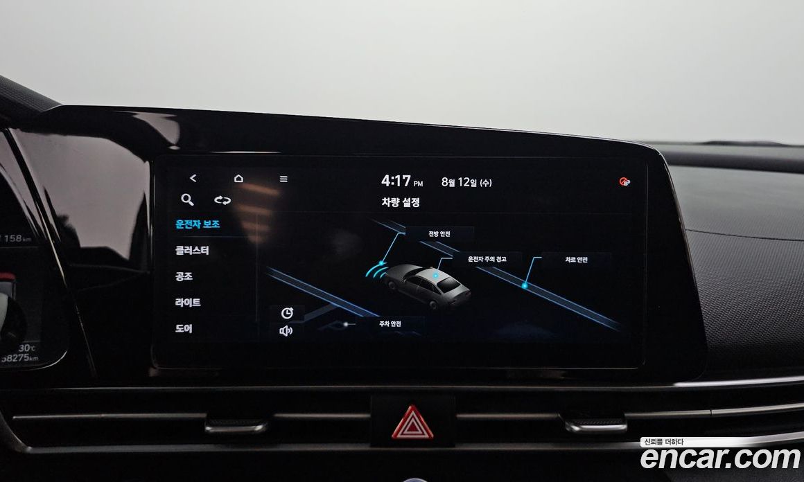 Hyundai Avante (CN7) фото 14