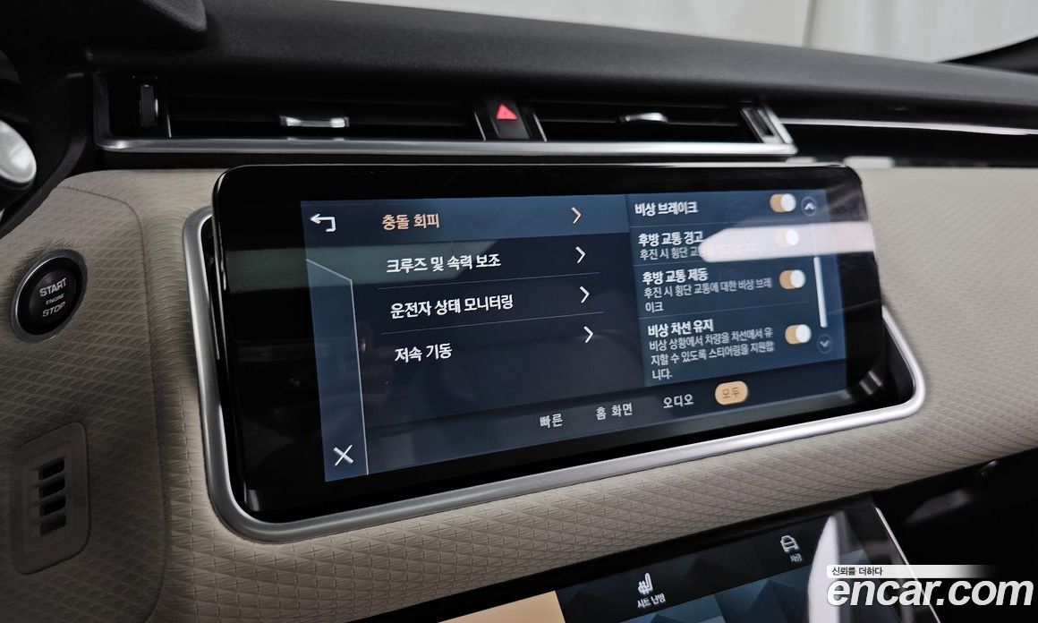 Land Rover Range Rover Velar фото 16