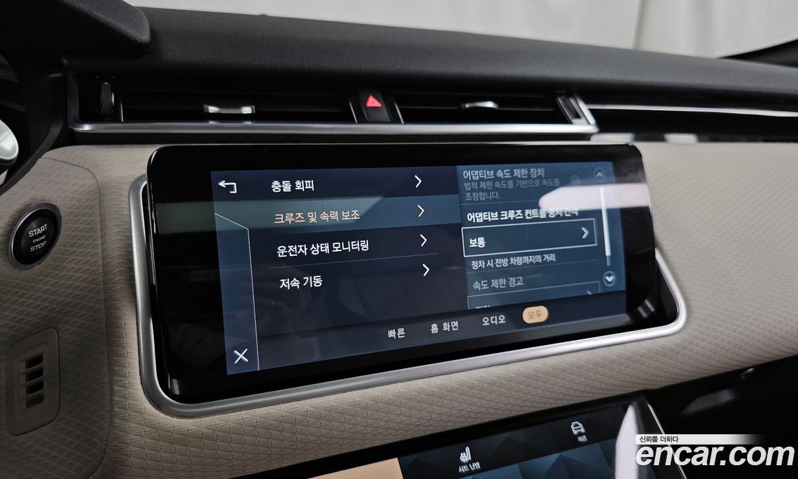 Land Rover Range Rover Velar фото 34