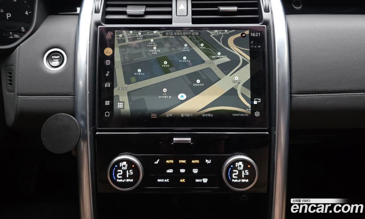 Land Rover Discovery 5 фото 14
