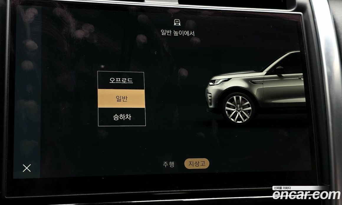 Land Rover Discovery 5 фото 17