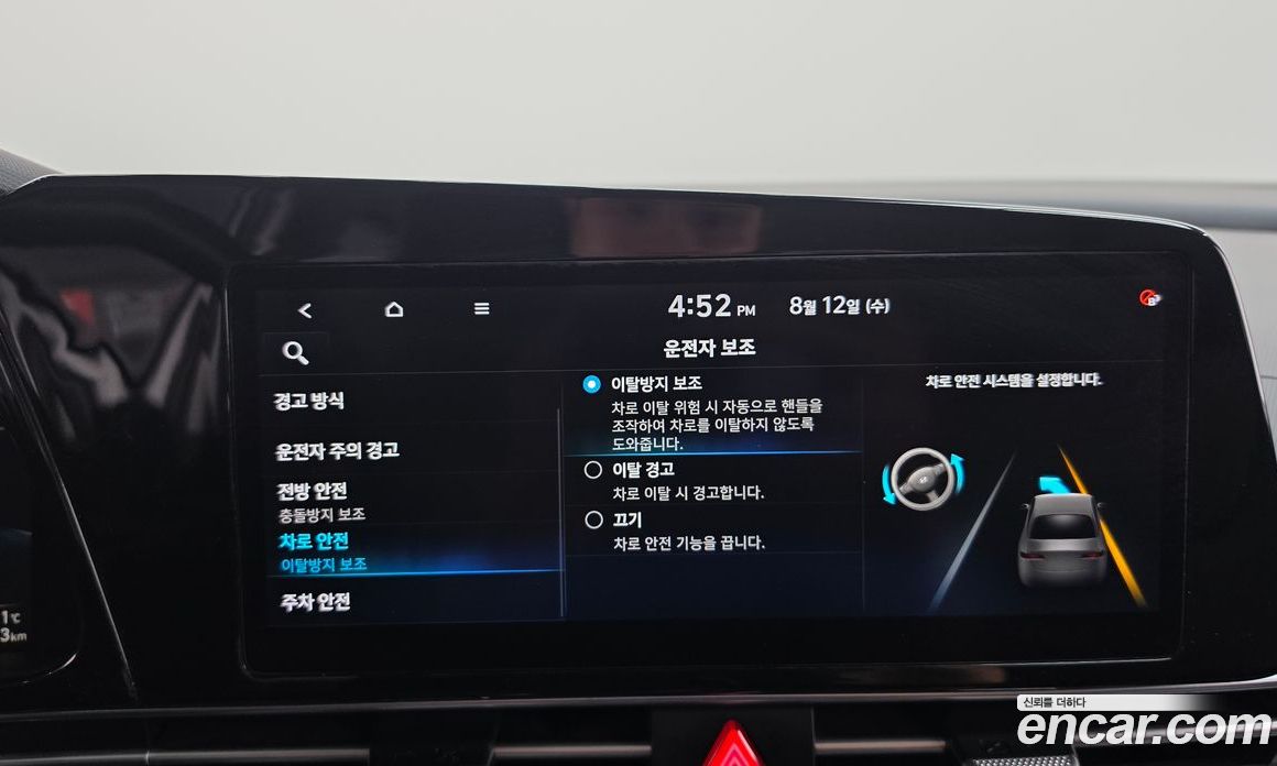 Hyundai Avante (CN7) фото 29