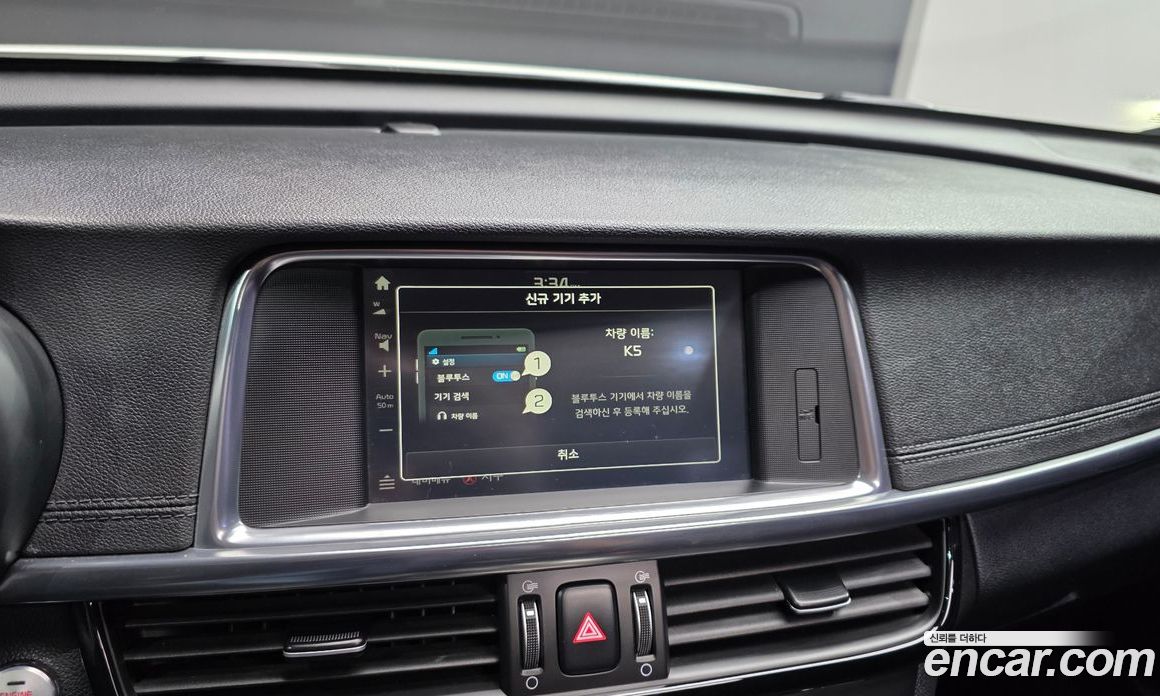 Kia K5 2nd Gen фото 15