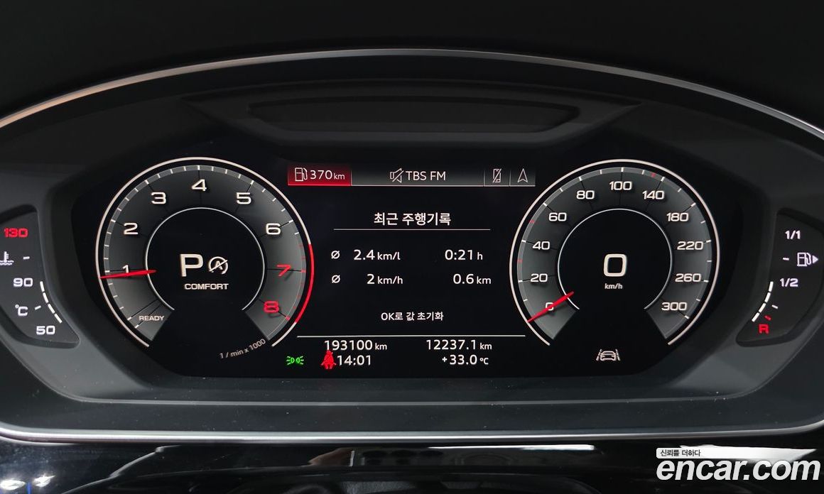 Audi A8 (D5) фото 8