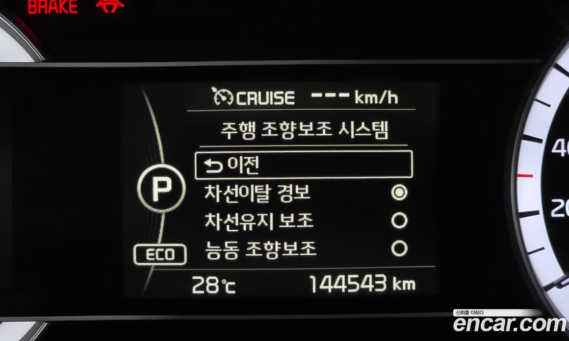 Kia Niro фото 18
