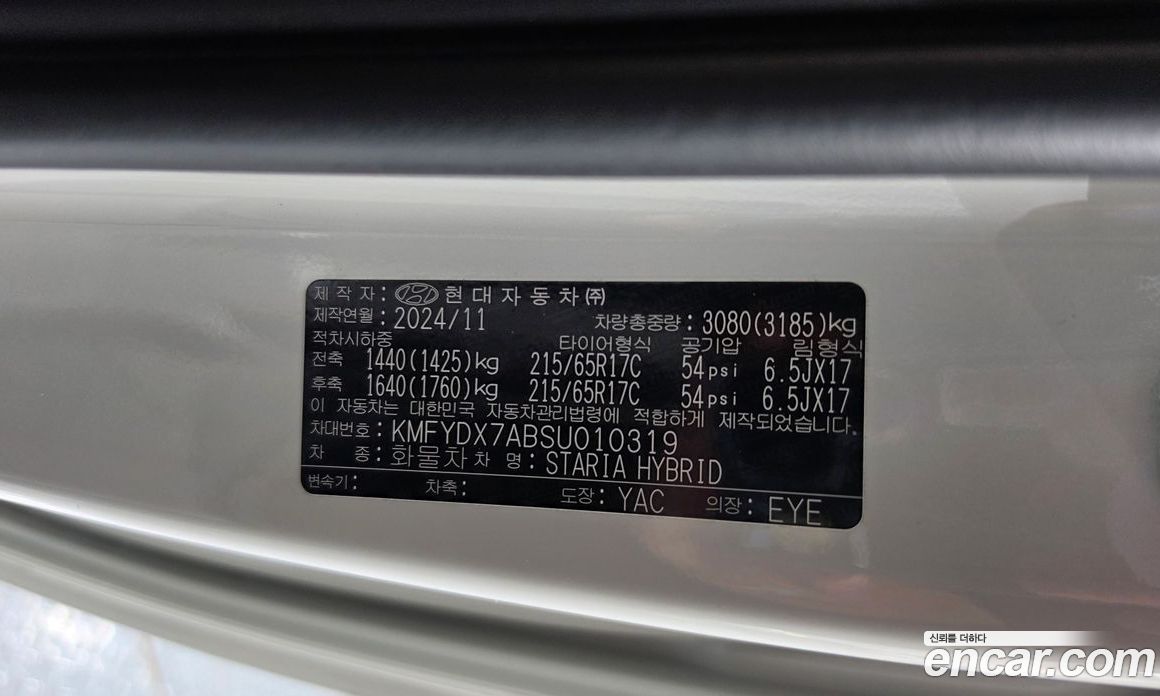 Hyundai Staria фото 16