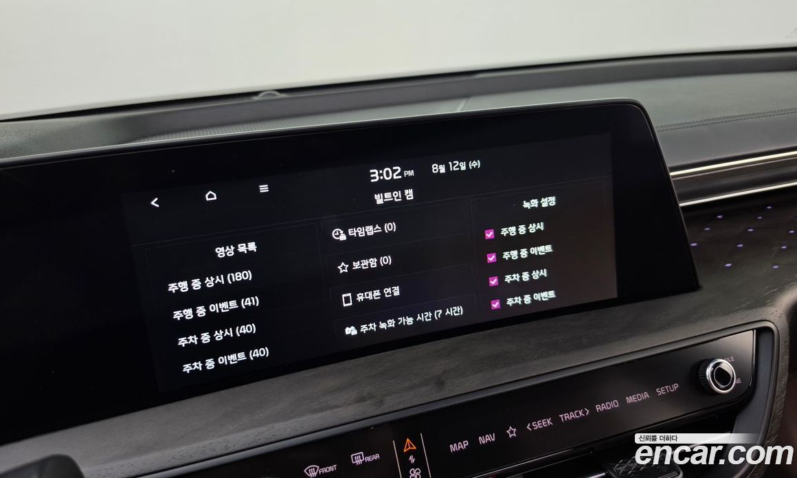 Kia K8 Hybrid фото 31
