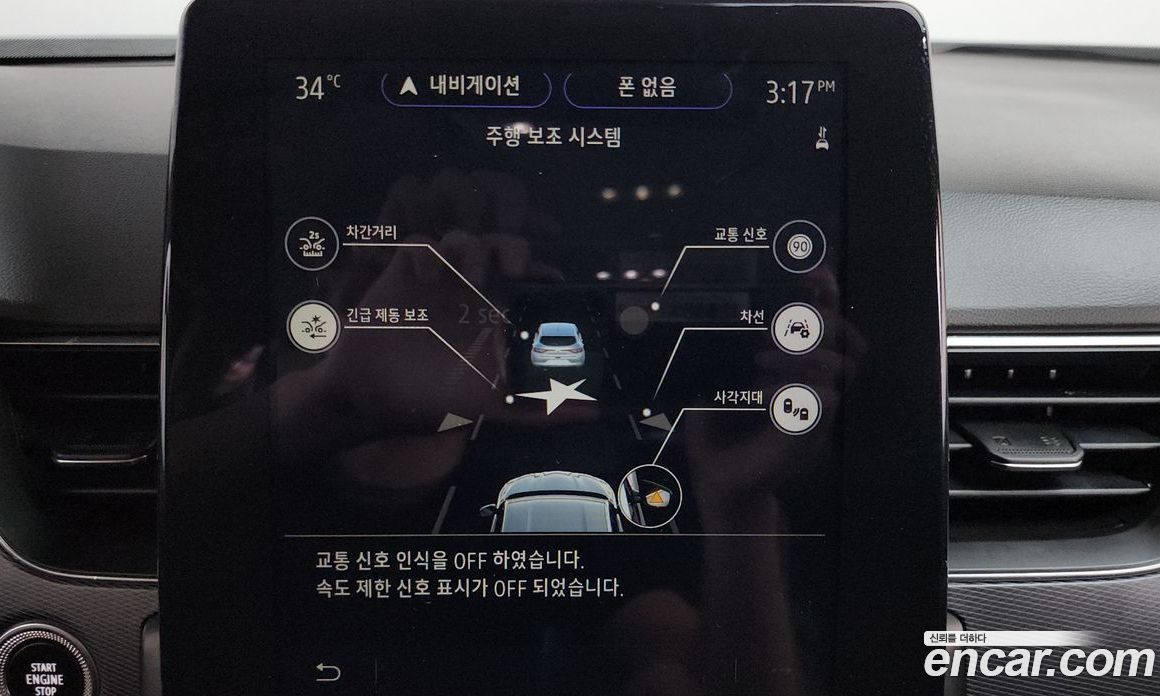 Renault Korea (Samsung) XM3 фото 28