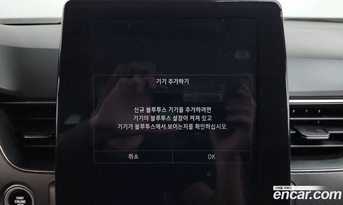 Renault Korea (Samsung) XM3 фото 29