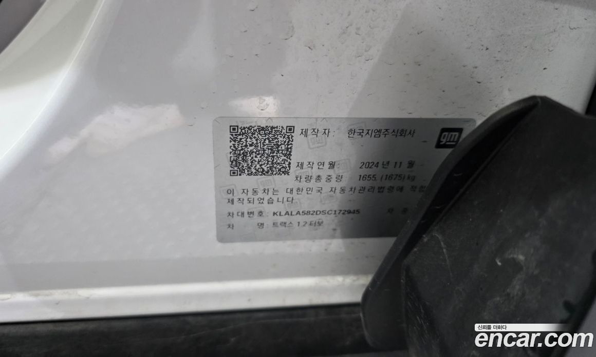 Chevrolet (GM Daewoo) Trax Crossover фото 29