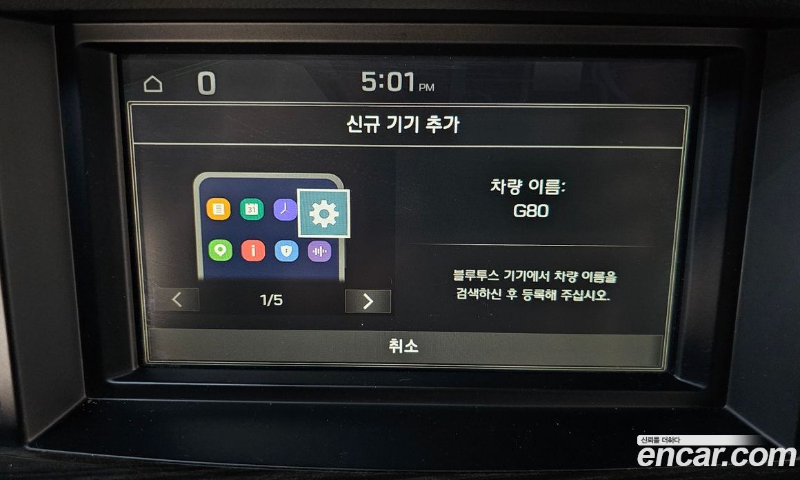 Genesis G80 фото 32