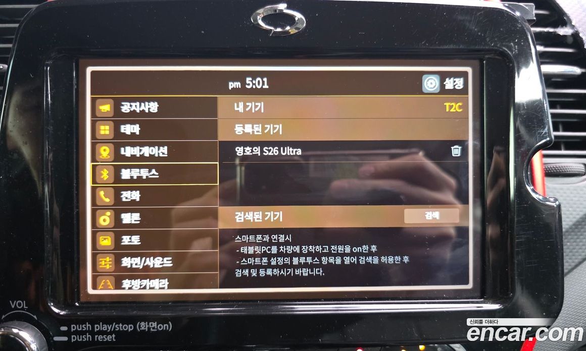 Renault Korea (Samsung) QM3 фото 18