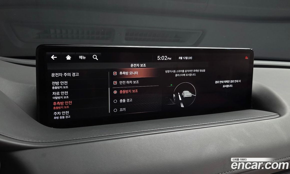 Genesis G80 (RG3) фото 16