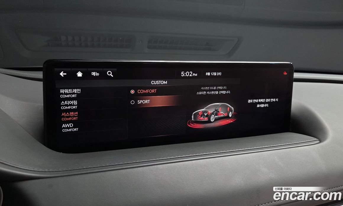 Genesis G80 (RG3) фото 17