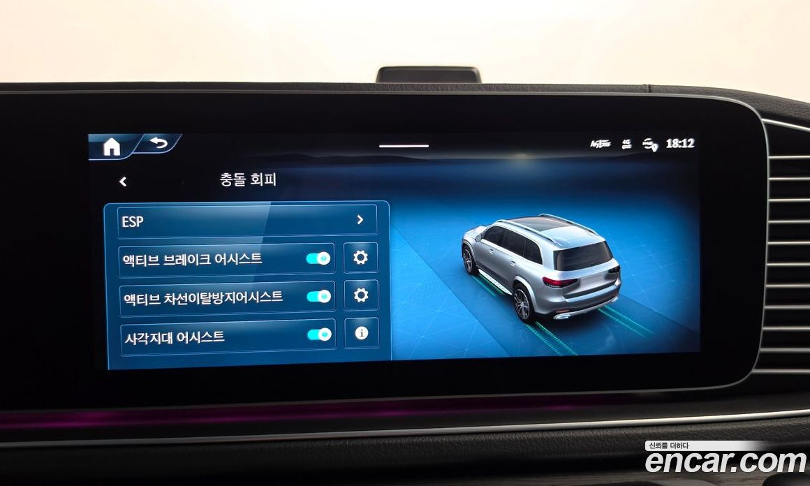 Mercedes-Benz GLS-Class X167 фото 32