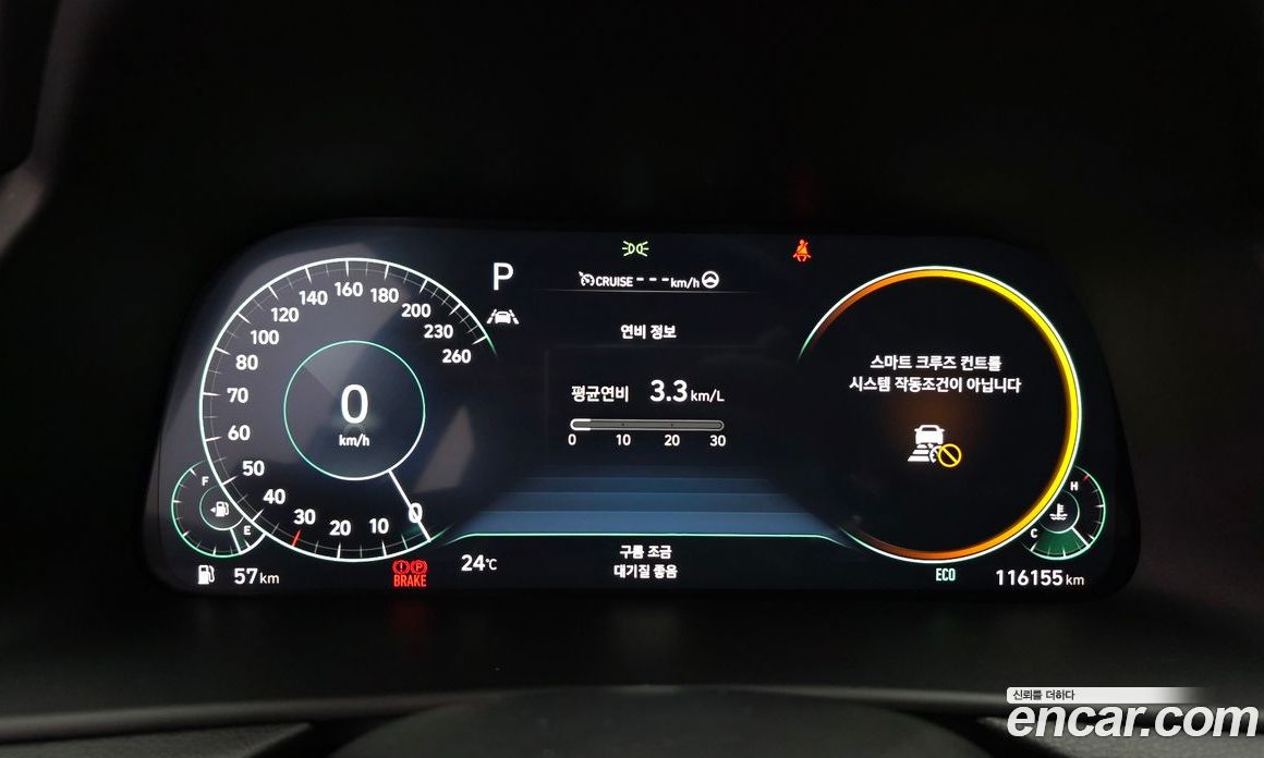 Hyundai Sonata (DN8) фото 8