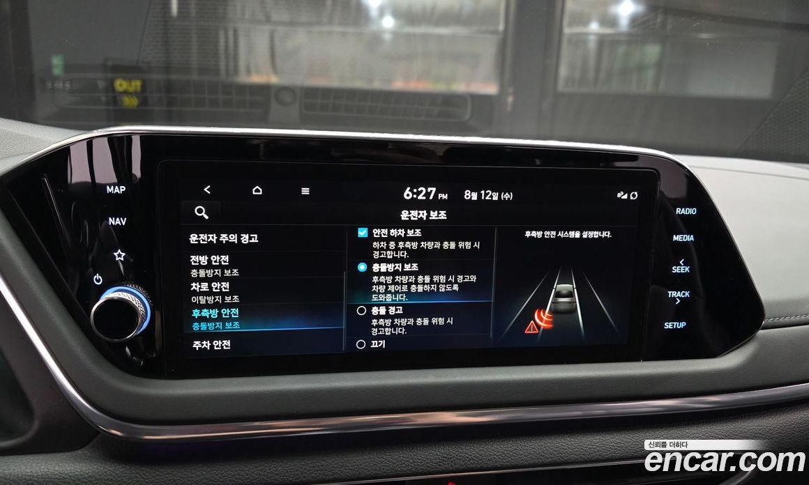 Hyundai Sonata (DN8) фото 16