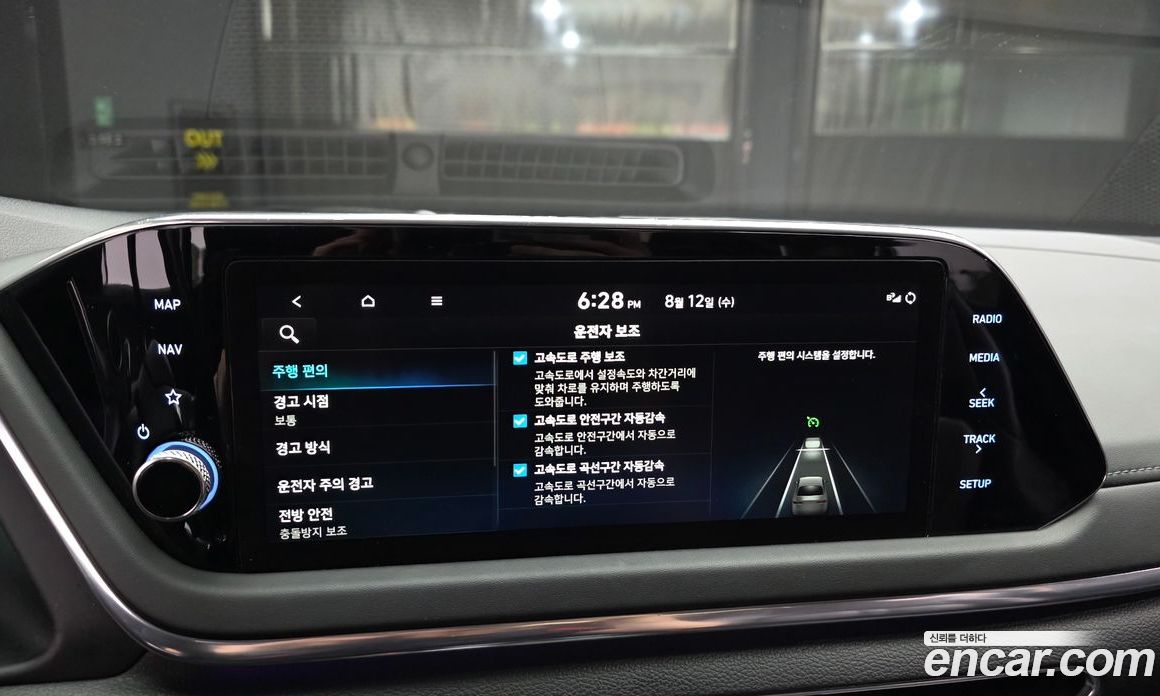 Hyundai Sonata (DN8) фото 30