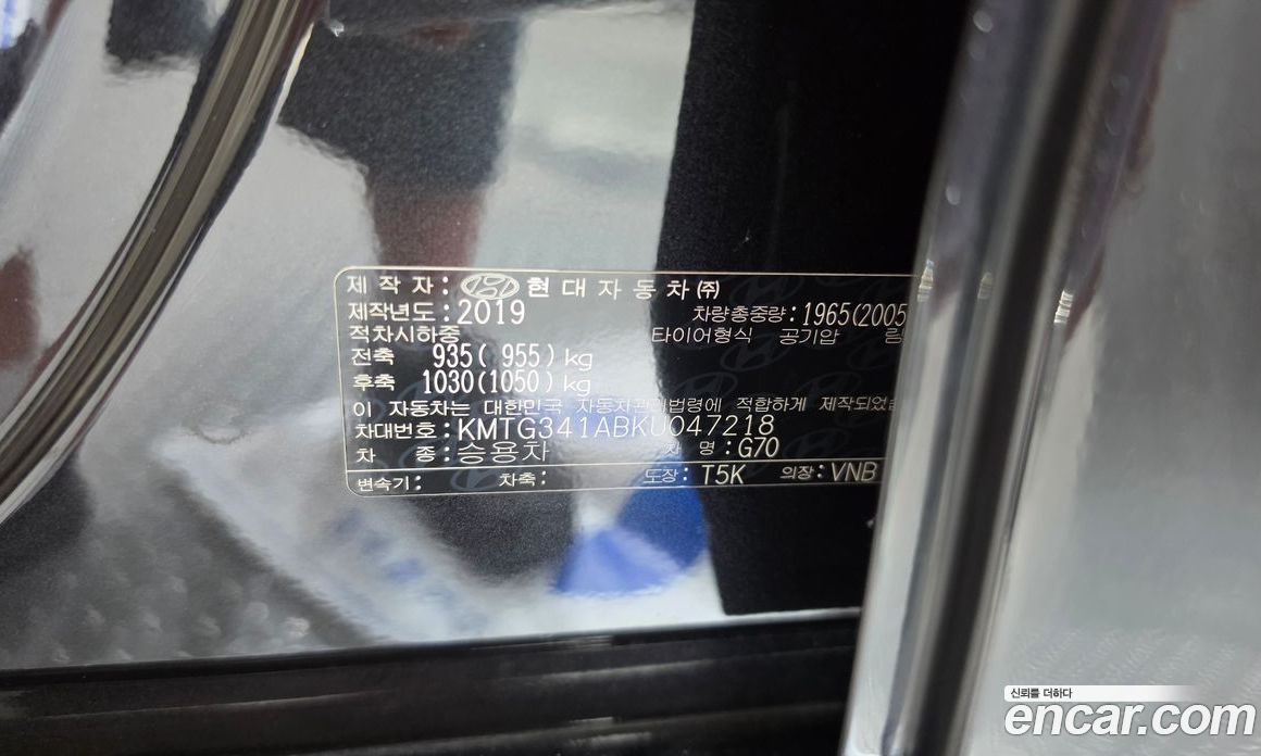 Genesis G70 фото 20